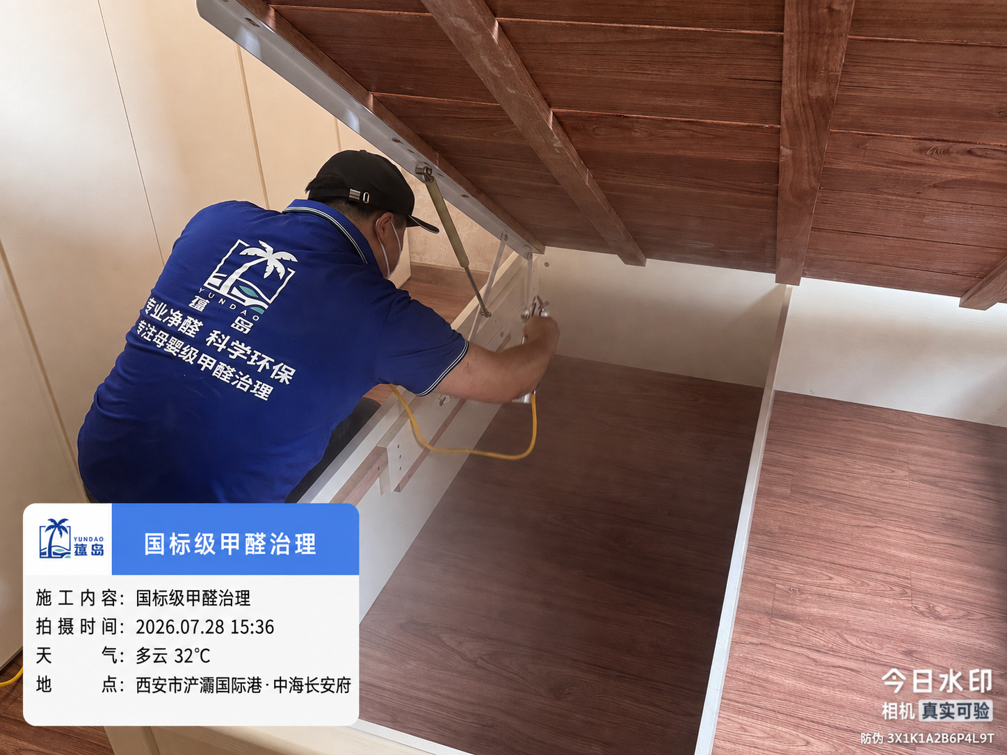 客户案例四