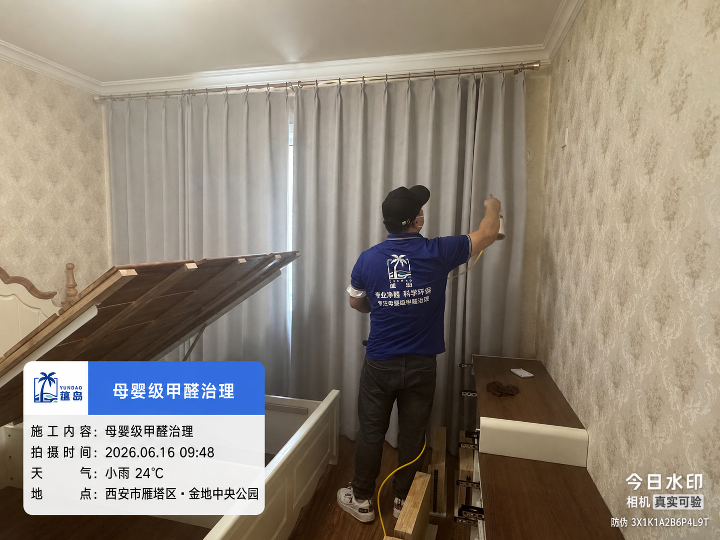 客户案例五