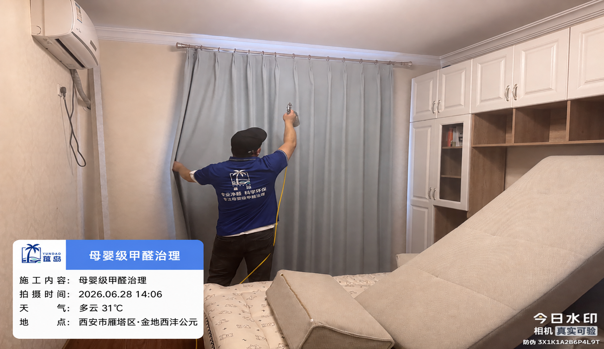 母婴级治理